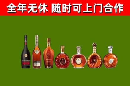 台江区回收洋酒