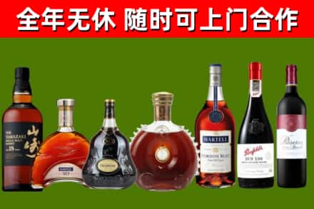 台江区回收红酒