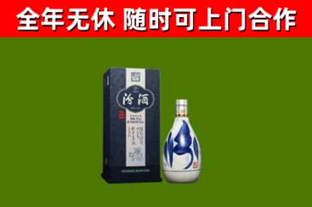 台江区烟酒回收汾酒.jpg