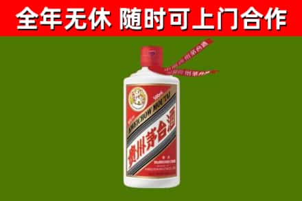 台江区烟酒回收飞天茅台酒.jpg