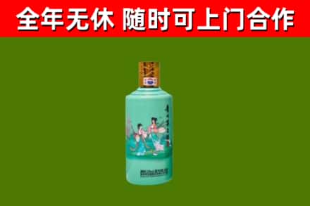 台江区烟酒回收24节气茅台酒.jpg