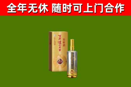 台江区烟酒回收百年泸州.jpg