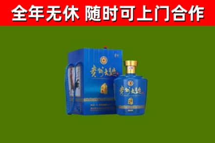 台江区烟酒回收贵州大曲.jpg