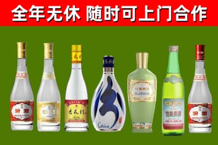 台江区烟酒回收汾酒系列.jpg