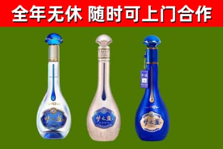 台江区烟酒回收梦之蓝系列.jpg