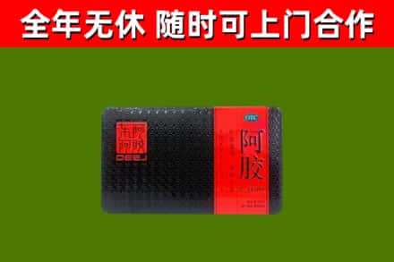 台江区烟酒回收阿胶.jpg